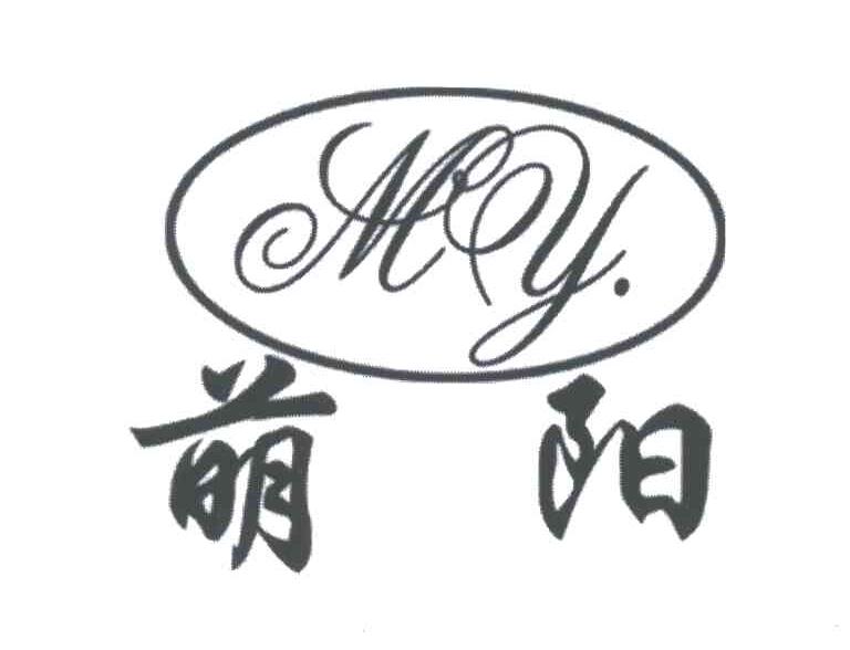 萌阳;MY