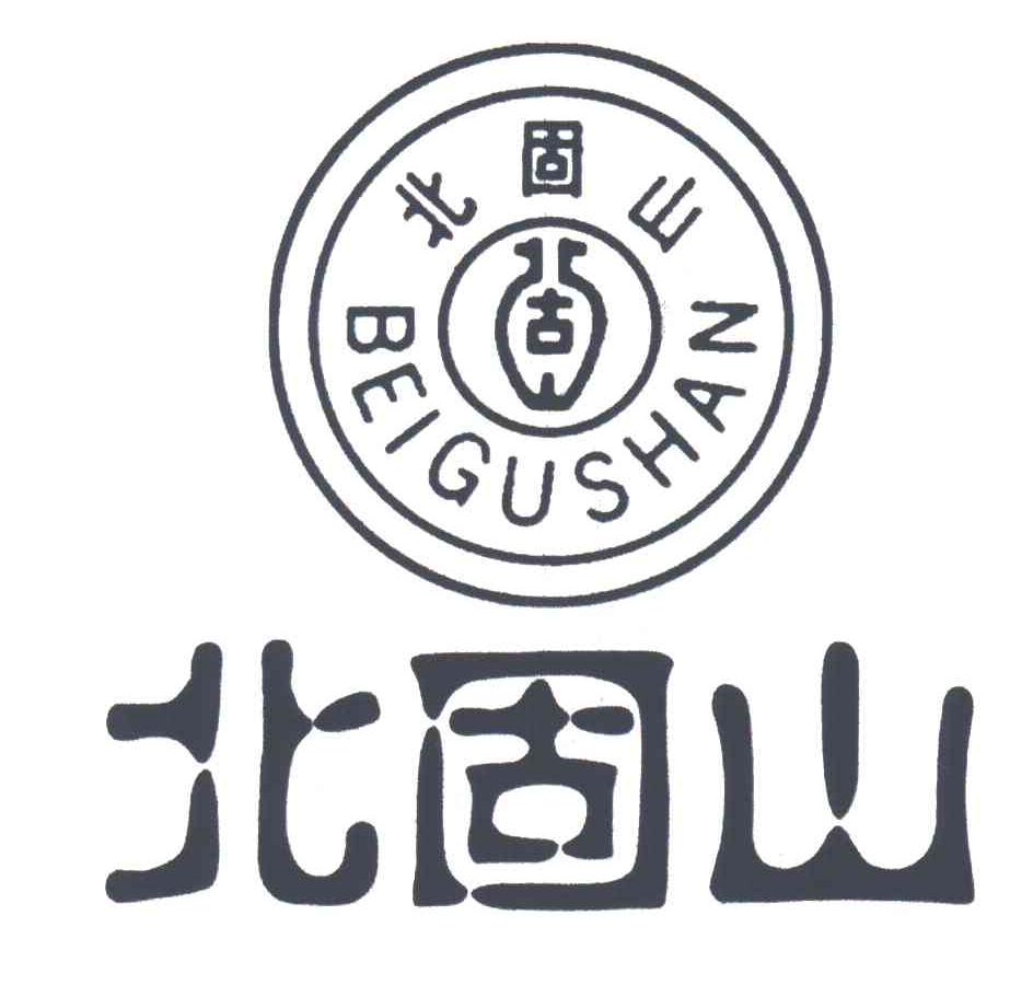 北固山