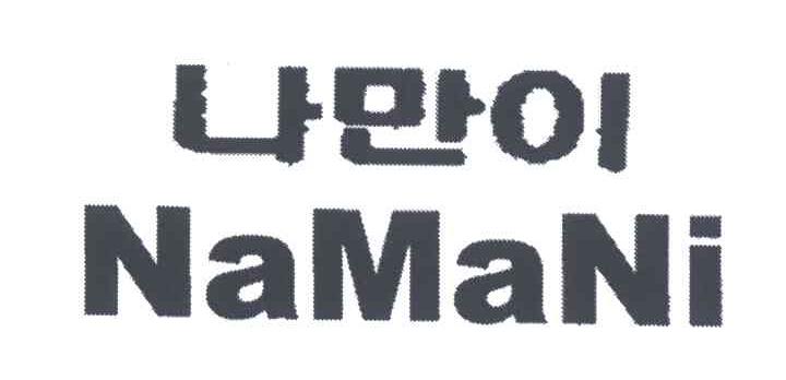 NAMANI