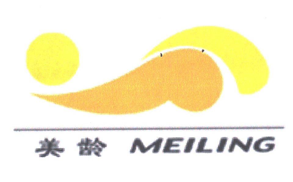 美龄