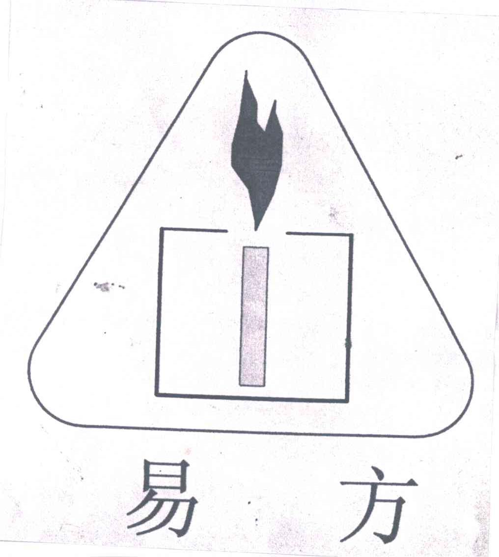 易方