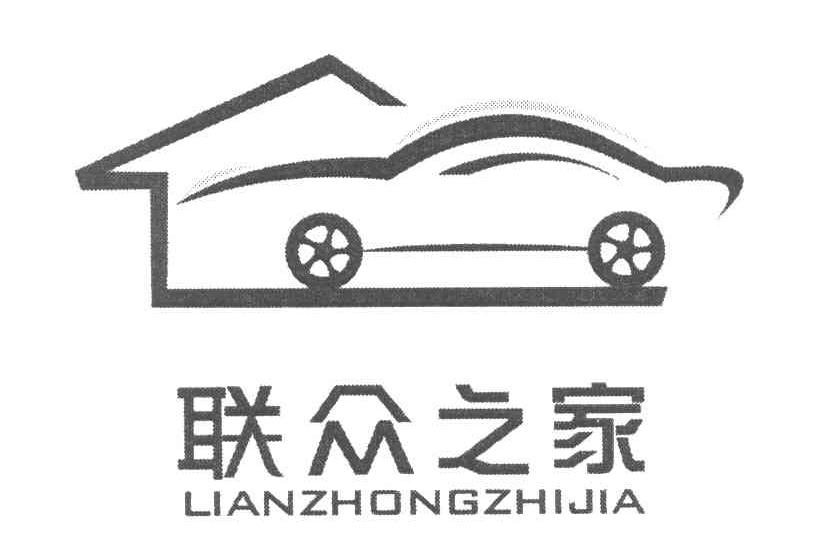 联众之家