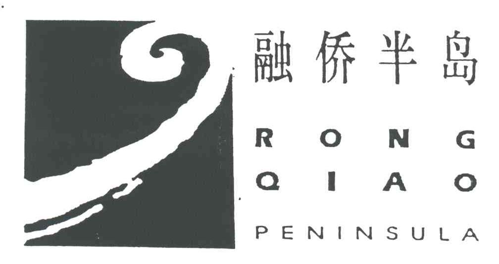 融侨半岛;RONG QIAO PENINSULA