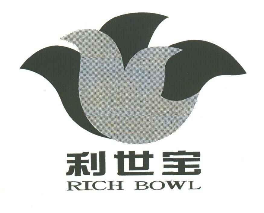利世宝;RICH BOWL