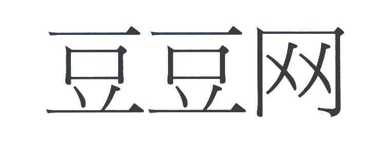 豆豆网