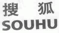 搜狐
