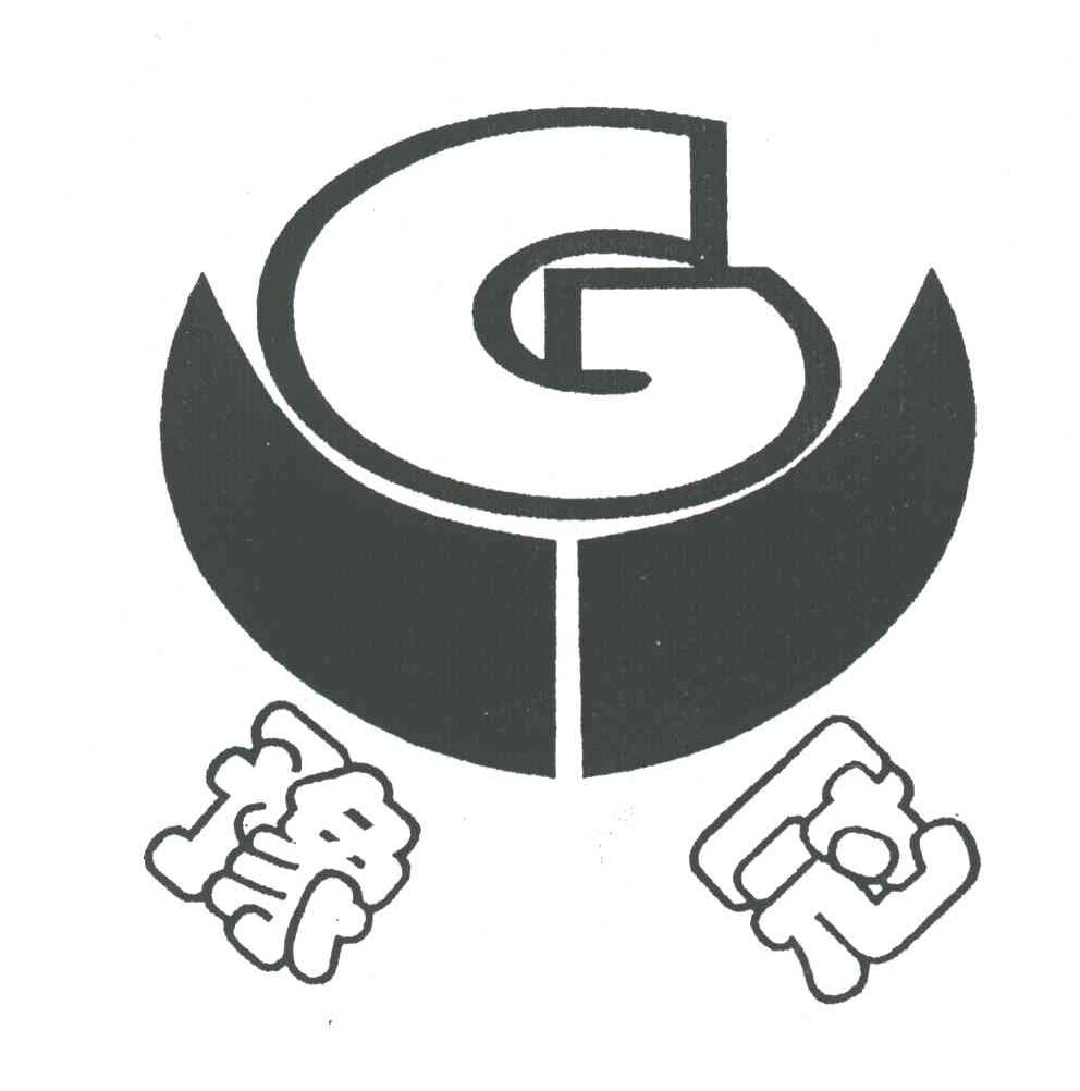 豫冠