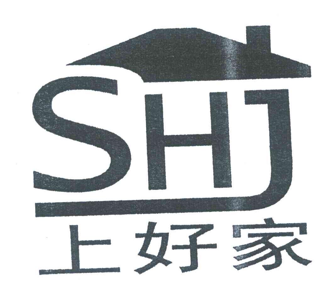 上好家;SHJ