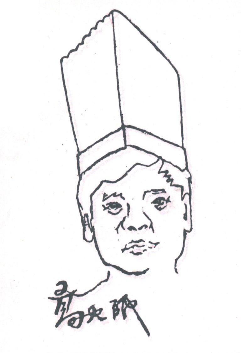 高大师
