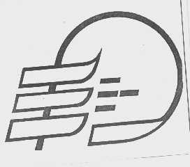 三一