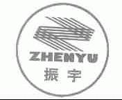 振宇