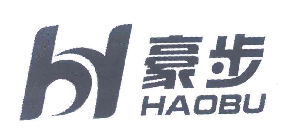 豪步 H