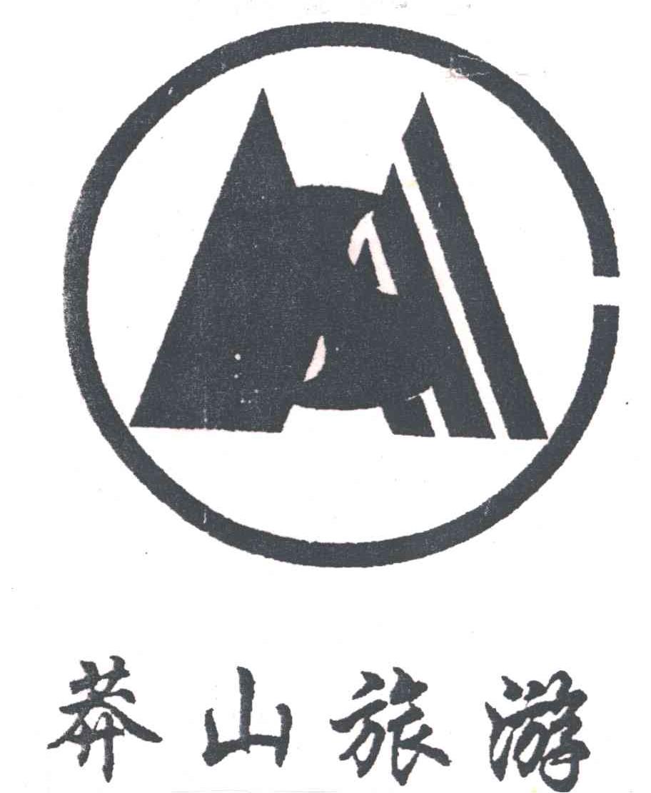 莽山旅游;MS