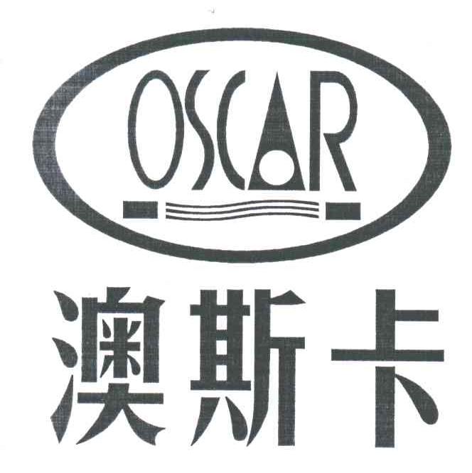 澳斯卡;OSCAR