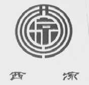 西凉