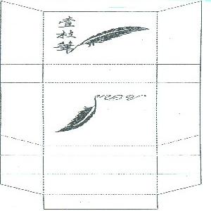 壹枝笔;APEN