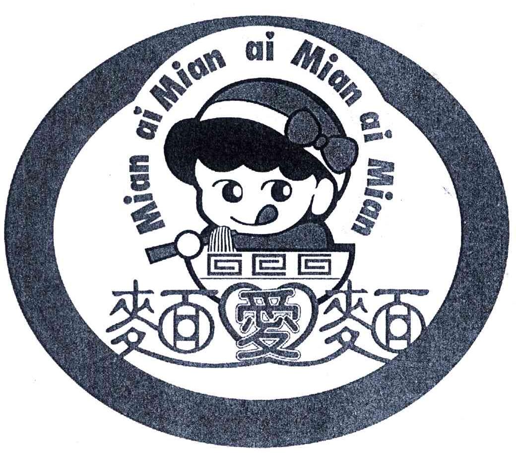 面爱面