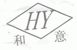 和意