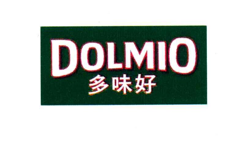 多味好;DOLMIO