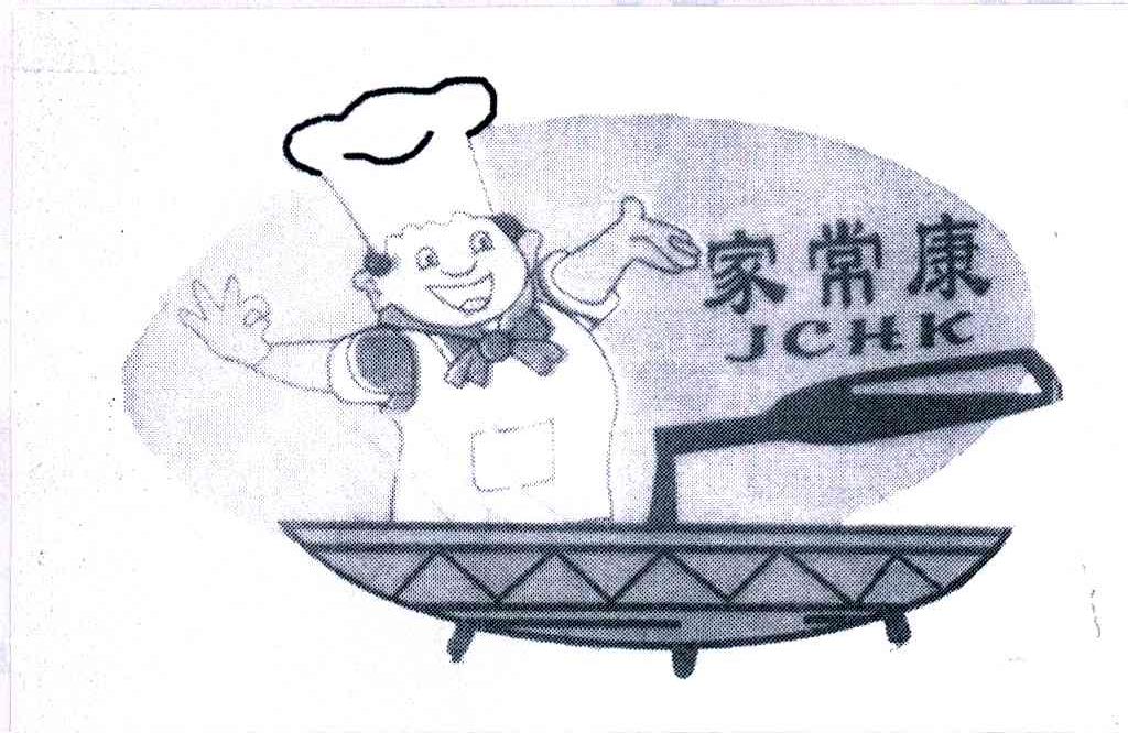 家常康;JCHK