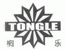 桐乐