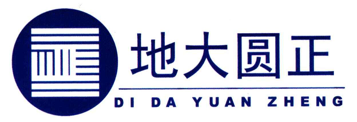 地大圆正