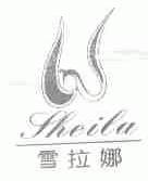 雪拉娜;SHEILA