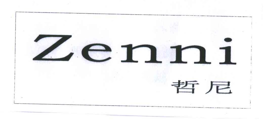 哲尼;ZENNI