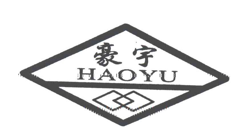 豪宇