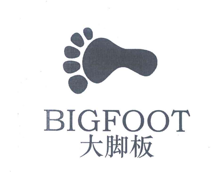 大脚板;BIGFOOT