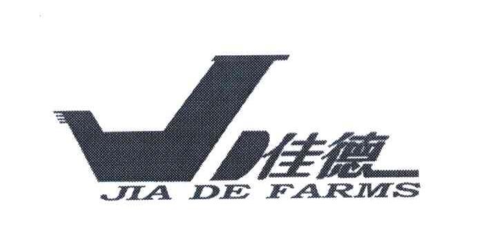 佳德;JIA DE FARMS