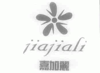 嘉加丽