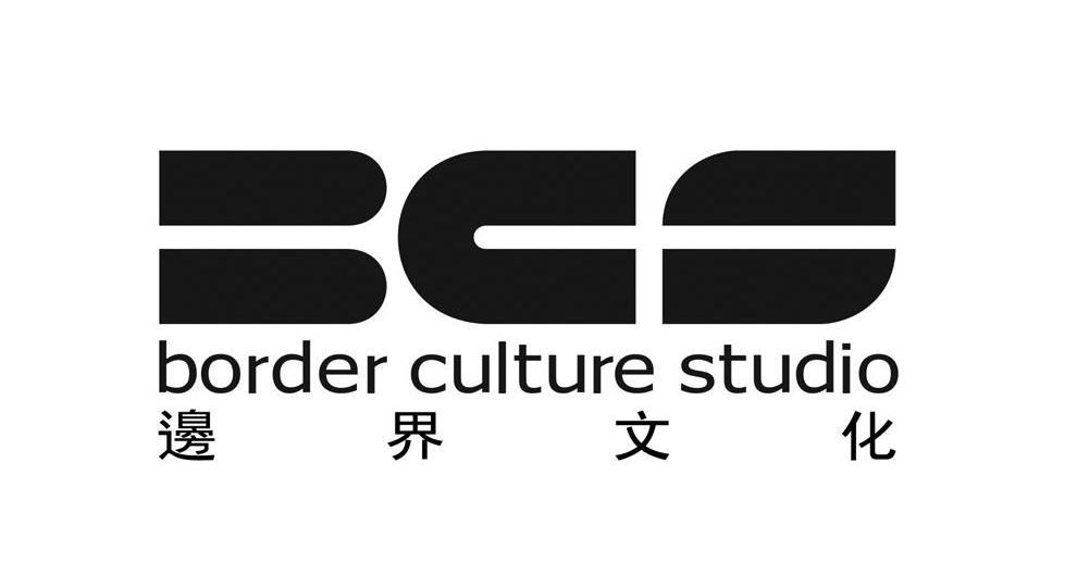 边界文化 BORDER CULTURE STUDIO