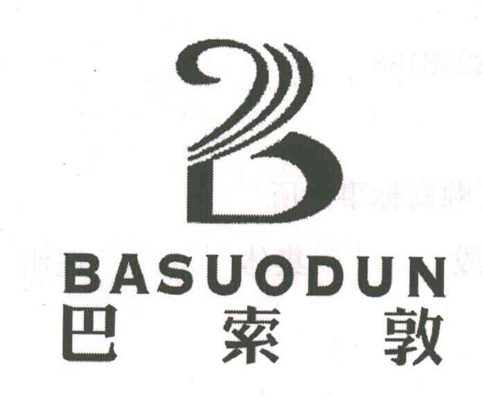 巴索敦