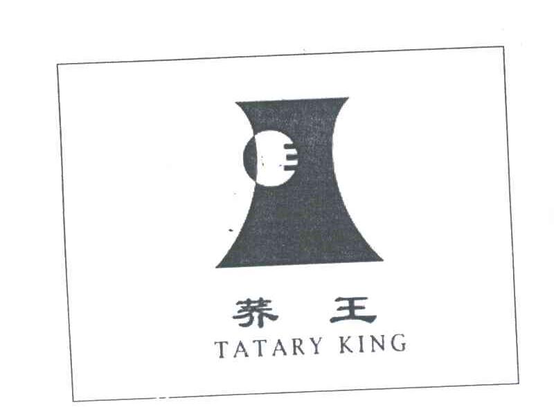 荞王;TATARY KING
