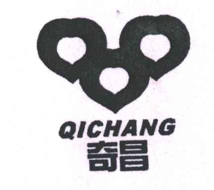 奇昌