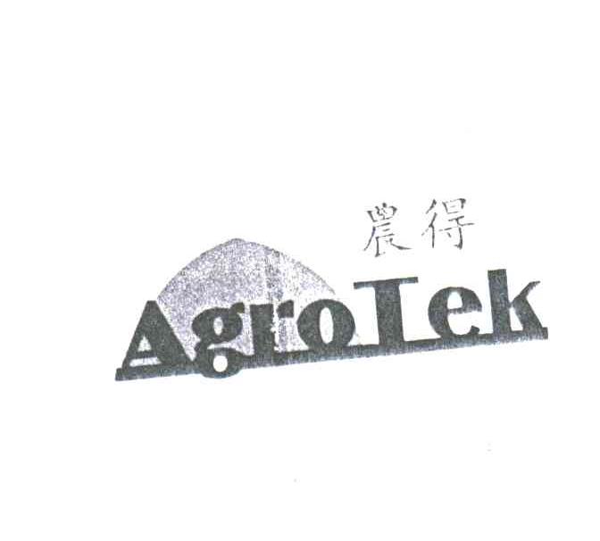 农得;AGROTEK