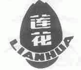 莲花