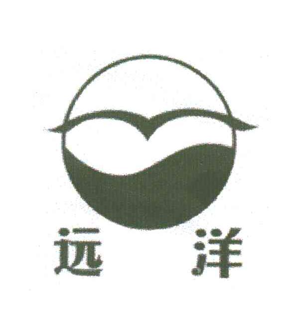 远洋