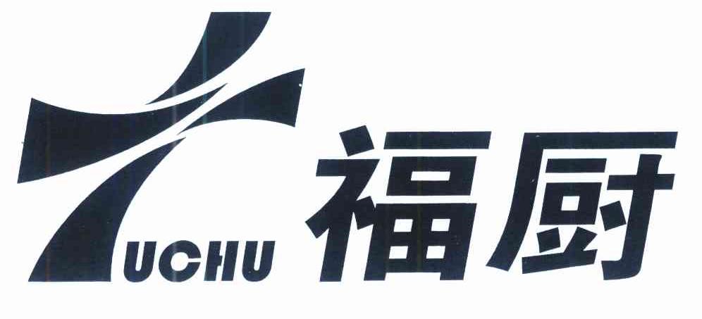 福厨 UCHU