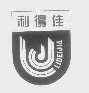 利得佳