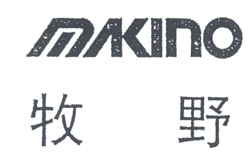 牧野