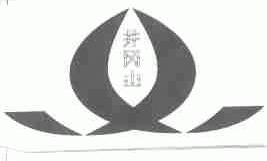 井冈山