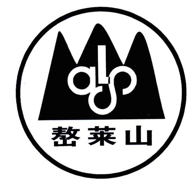 嶅莱山;ALS