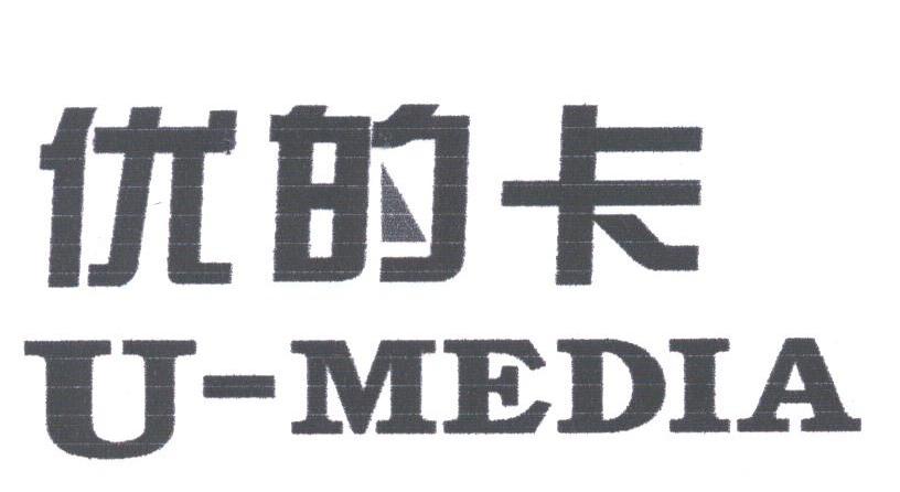优的卡
