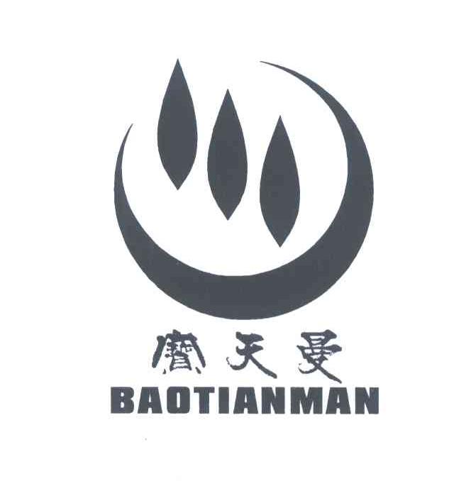 宝天曼