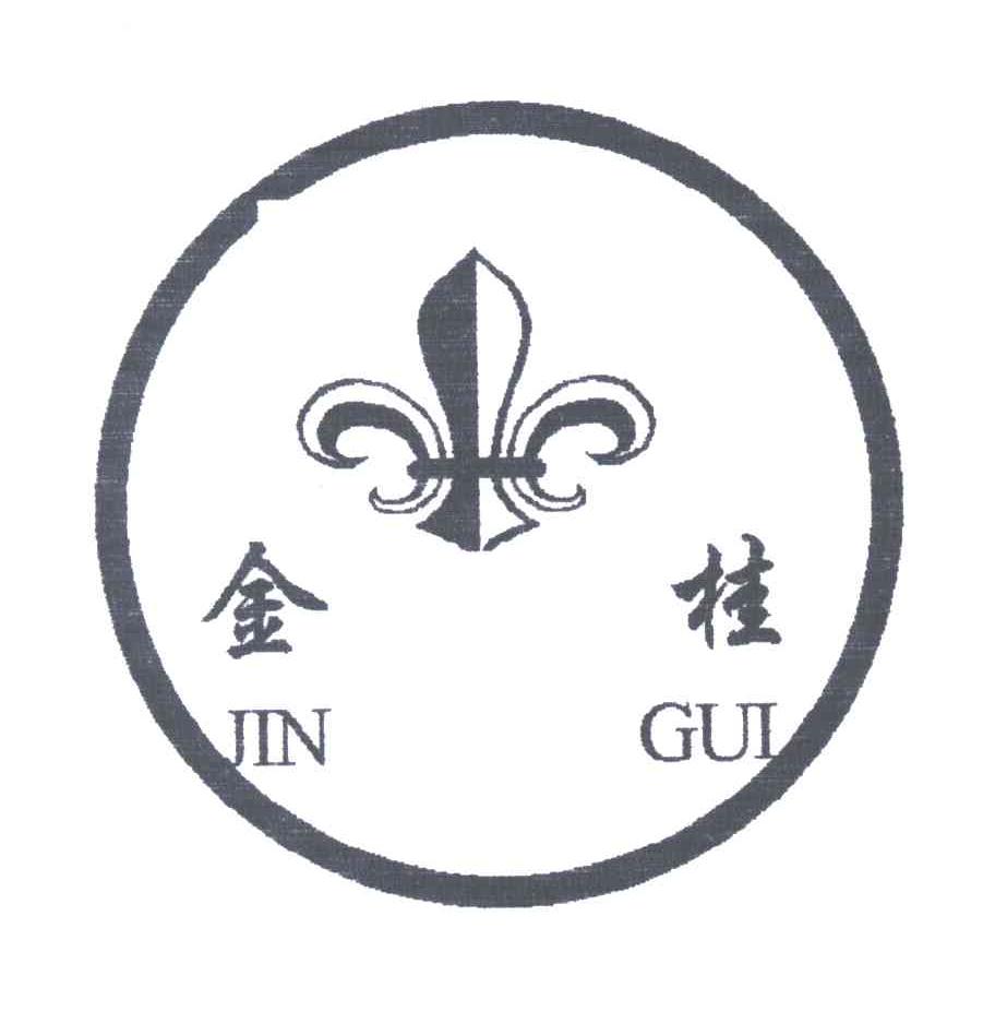 金桂