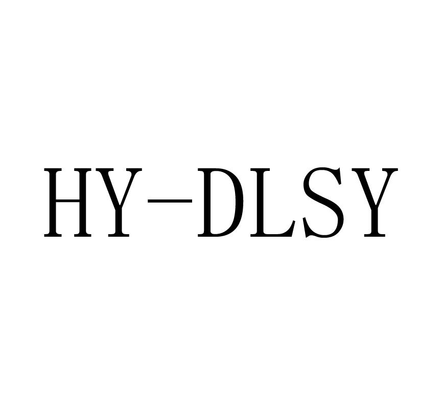 HY-DLSY