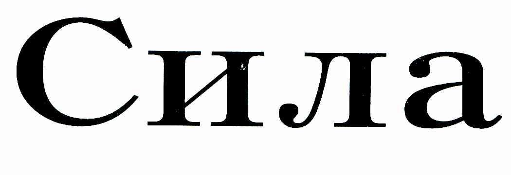 CHJIA