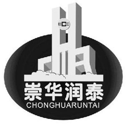 崇华润泰